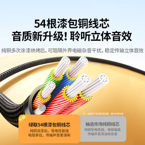 绿联电脑耳机麦克风一分二转接头台式机主机二合一转换器手机耳麦话筒二转一延长1分2分线一转二3.5mm音频线 - 图0