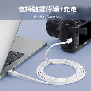 绿联type-c转mini usb联机拍摄数据线mp3键盘硬盘传输线适用于尼康索尼佳能苹果华为笔记本电脑单反相机直播