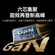 Greenlink 500W ສະຖານີສາກໄຟ desktop ຫົກພອດ gallium nitride