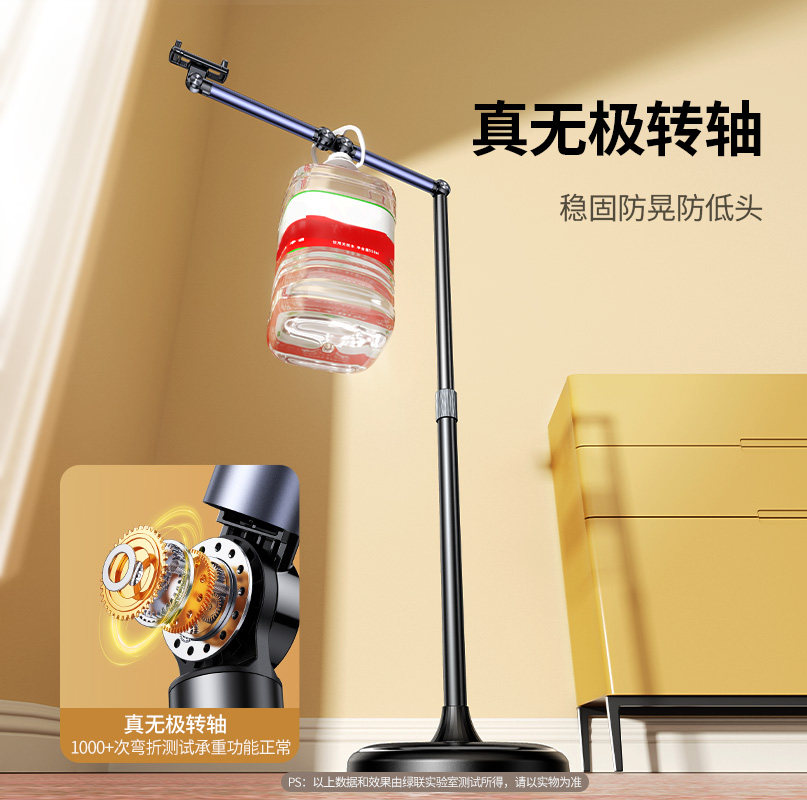 绿联手机支架落地直播专用平板支架俯拍360度可旋转多功能伸缩专业拍照拍视频支撑架子床头懒人适用ipad支撑