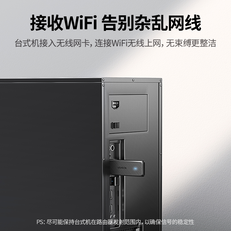 绿联usb千兆无线网卡台式机电脑连接wifi接收发射器笔记本主机外置5G网络信号双频上网迷你免驱动台式机