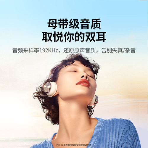 绿联同轴音频转换器光纤转双莲花线Spdif数字模拟信号RCA一分二AUX老式电视机接音响功放输出3.5转接头解码器 - 图2