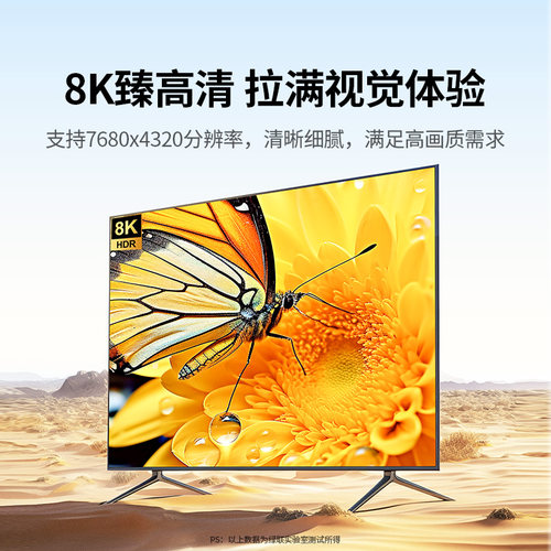 绿联DP一分二切换器8K二进一出电脑屏幕高清视频双向转换分线分屏器电视机顶盒二合一拖二扩展显示分频分配器 - 图0