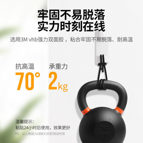 绿联电线固定器走线明线免钉墙上面桌子收纳卡扣排线电源线理线器 - 图1