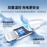 绿联 Apple, совместимый iPhone 17, зарядный кабель, iPhone12 Pro, планшетный плетеный мобильный телефон, iphone, E15