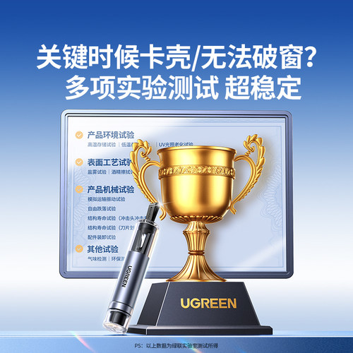 绿联汽车破窗器车载安全锤带割刀车用逃生破窗神器车窗玻璃破窗锤 - 图1