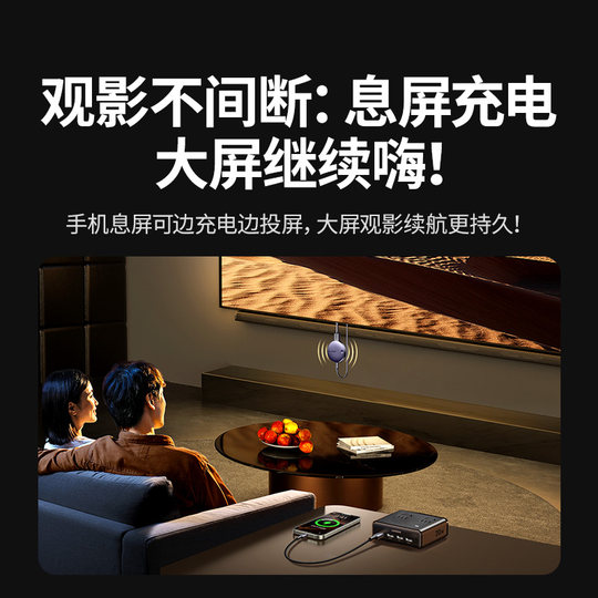 Greenlink mobile phone wireless screen projector