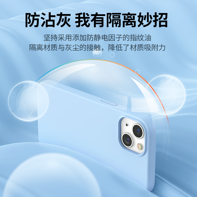 绿联iphone13手机壳液态硅胶12适用于苹果13Promax手机Pro防摔11保护套mini软软液体外的防摔真液态黑粉蓝色