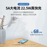 绿联 Honor, huawei, зарядное устройство, мобильный телефон pro, комплект, универсальный штекер, 5W, 40W, P40, 9, 5A, андроид, 18W