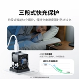 绿联 Apple, совместимое зарядное устройство, iPhone17 Pro с зарядкой, мобильный телефон, 45W, iphone, E30, 4