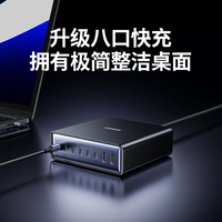 绿联200W氮化镓充电器头适用苹果华为小米联想MacBookPro笔记本电脑手机多口卓搭快充140W插头100W桌面充电站