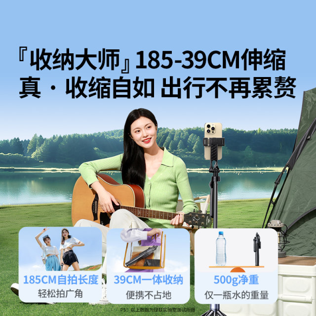 Stable anti-shake 1.85 meters green couple Stable anti-shake 1.85 meters green couple