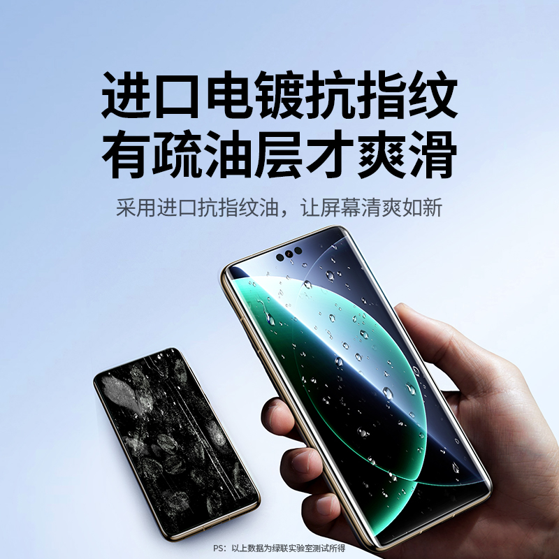 商品详情图片