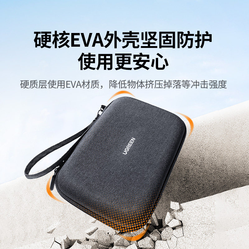 绿联适用影石Insta360 GO 3迷你收纳包go3s拇指相机机身收纳盒便携g03运动相机配件保护套防摔防水包屏幕保护,淘宝优惠券,粉丝福利购,淘宝优惠卷