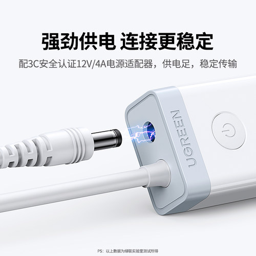 绿联usb3.0扩展器7口高速集分线器笔记本电脑一拖10接口外接HUB带电源手机充电转接头U盘拓展坞转换插头多口 - 图1