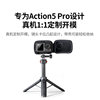 Greenlink applicable Action6/5pro/4 protection packet