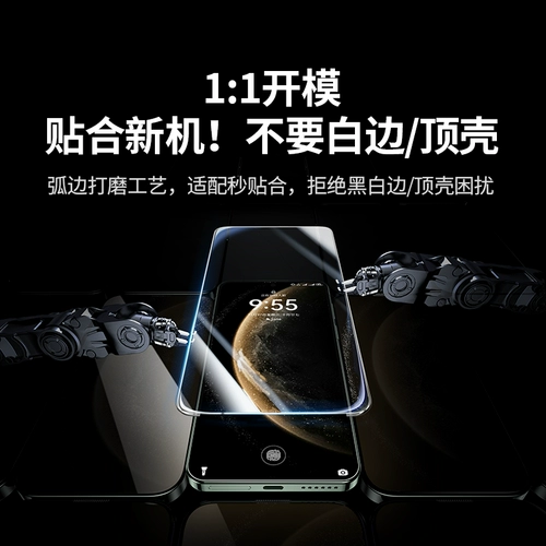 绿联 Применимо к Huawei Mate60/70 Memdered Film Pura80 Мобильный телефон Новый Mate30, защищенная от взрыва, Pura70/Nova14/13/12 Vitality Версия P40/Mate50 Honor 90gt/300