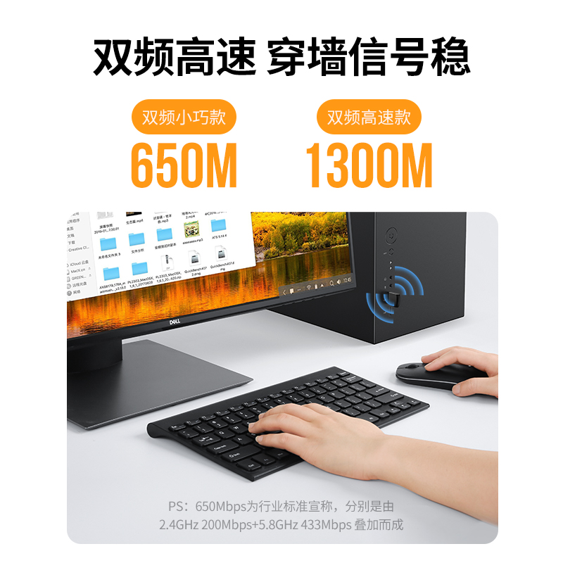 绿联usb无线网卡台式机wifi接收发射器主机接热点免驱千兆5G双频