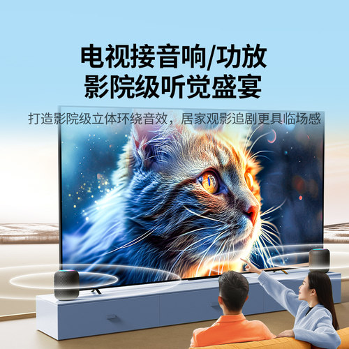 绿联同轴音频转换器光纤转双莲花线Spdif数字模拟信号RCA一分二AUX老式电视机接音响功放输出3.5转接头解码器 - 图0