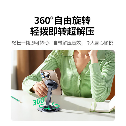 绿联磁吸手机支架桌面旋转适用iPhone苹果magsafe/ipad平板支撑架安卓通用网课追剧直播升降折叠便携铝合金属 - 图1