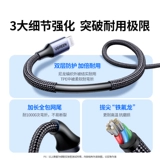 绿联 Apple, совместимый iPhone 17, зарядный кабель, iPhone12 Pro, планшетный плетеный мобильный телефон, iphone, E15