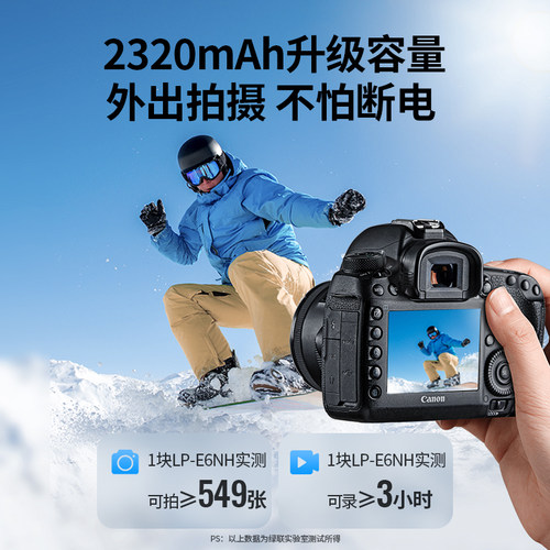 绿联Type-C直充相机电池LP-E6NH适用佳能EOS 6D 60D 70D 80D R7 R6 5D3 7D 5DMark 6D2 5D4 90D 5D2单反配件 - 图3