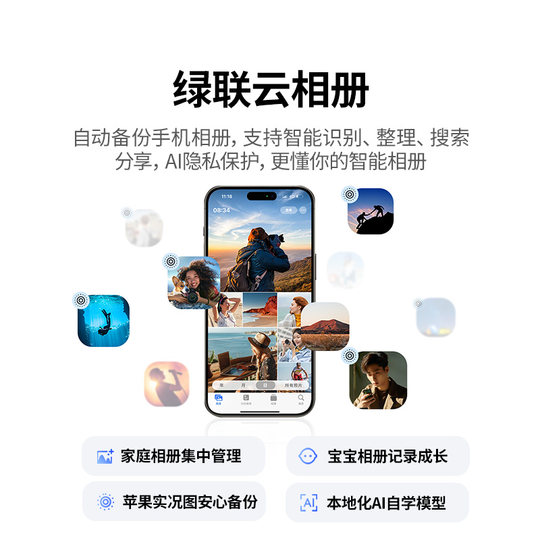 Greenlink DXP4800 four-bay NAS private cloud