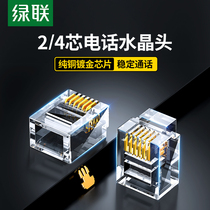 Green Union Phone Crystal Head 2 4 Core telephone landline Machine fax machine rj11 connector 6P2c4c Plug head