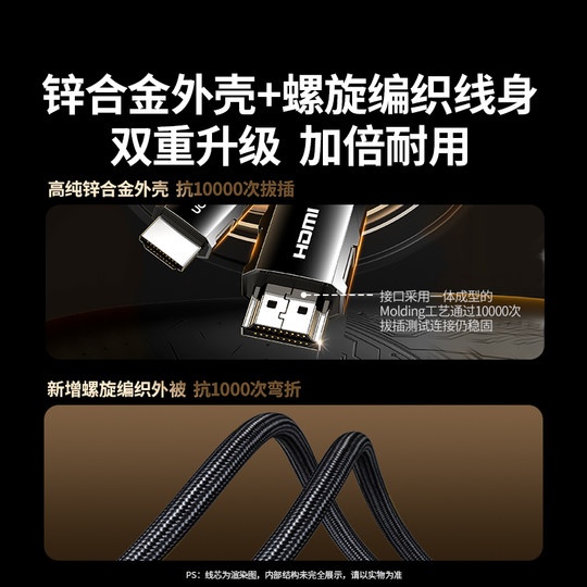绿联hdmi高清线2.1单晶铜镀银连接8K电脑显示器电视主机视频数据