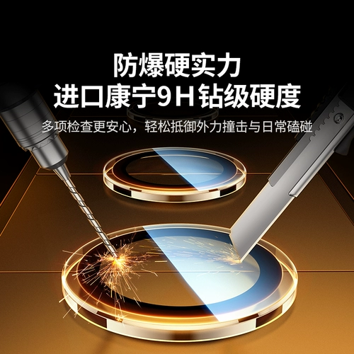 绿联 Apple, совместимый объектив, iPhone16 Pro, защитный мобильный телефон, стеклянная камера видеонаблюдения, официальный флагманский магазин, iphone, 17promax