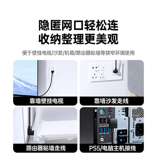 绿联弯头网线超六类万千兆家用90度转弯直角水晶头L型6纯铜路由器 - 图3
