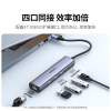 GreenLian USB to network port converter laptop computer