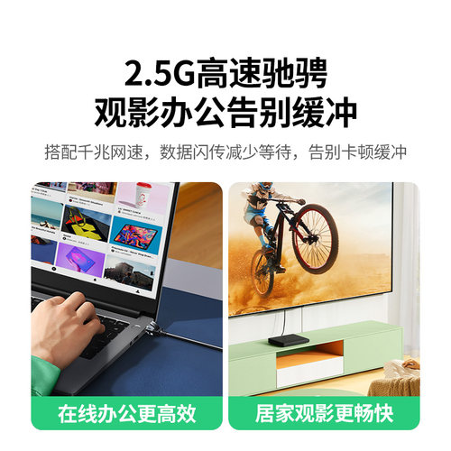 绿联超五类千兆cat5e网线家用电脑wifi路由器连接网络笔记本10m米 - 图0