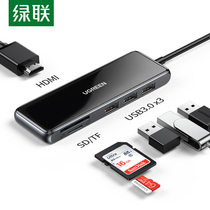 Green Union TypeC Expansion Dock Expand Notebook USB Conversion HDMI Extension Cord HUB Computer Adapter Desktop Accessories For Ipad Apple Macbook Pro
