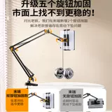 绿联 Планшетная трубка, совместимый мобильный телефон для кровати, универсальный ноутбук, механическая настольная опорная рама