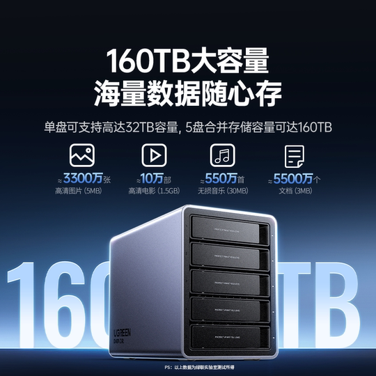 Lulian aluminum alloy hard drive array cabinet