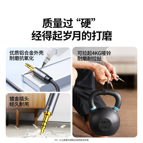 绿联电脑耳机麦克风一分二转接头台式机主机二合一转换器手机耳麦话筒二转一延长1分2分线一转二3.5mm音频线 - 图3