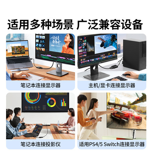 绿联hdmi转vga转换器笔记本电脑vga接口带音频高清投影仪转接线头 - 图3