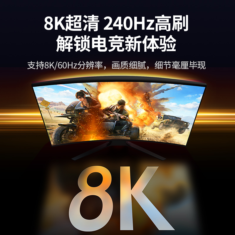 绿联dp线1.4高清数据线8k电脑显示器1.2连接口144加延长165hz240-图0