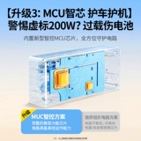 绿联 Зажигалка, зарядное устройство, блок питания, 12v, 220v, высокая мощность
