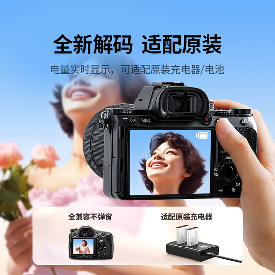 Np-bx1 camera battery