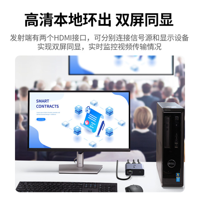 Greenlink hdmikvm ຕົວຂະຫຍາຍສາຍເຄືອຂ່າຍ 1080P60Hz