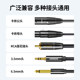Greenlian Microphone Microphone Cable Engineering Grade ສາຍໄມໂຄຣໂຟນສອງຫຼັກ
