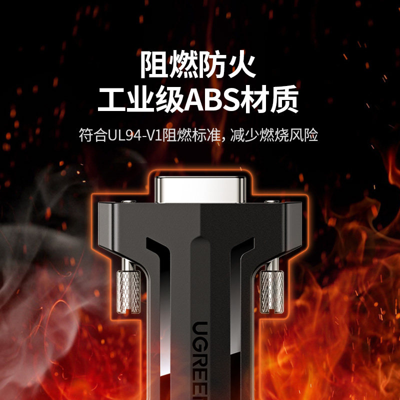 绿联光电隔离器RS232串口通讯信号三线制保护无源中继器延长模块防浪涌防雷电保护器工业级DB9针com口公对母,淘宝优惠券,粉丝福利购,淘宝优惠卷