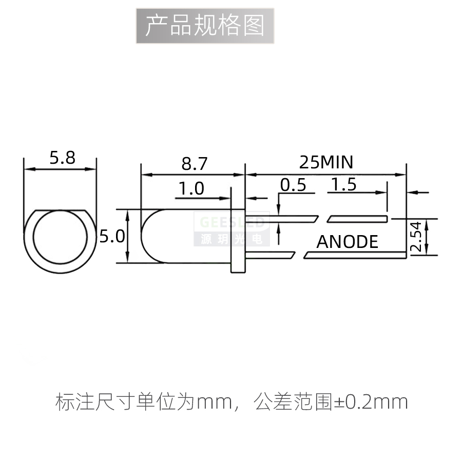 光信晶元红示m号指超亮鼠标泡质5m高交通led灯珠品芯片圆头聚光灯