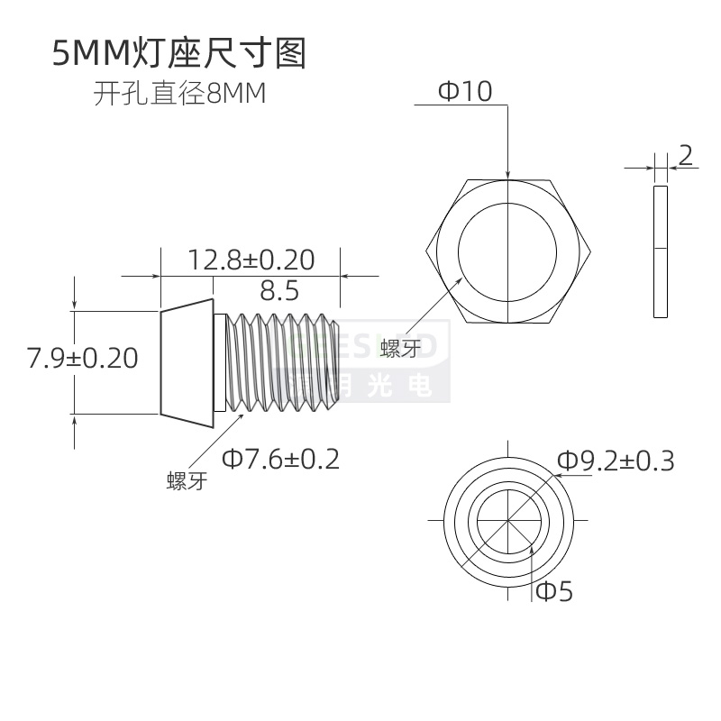 LED金属铜套F3/F5发光管固定灯座隔离柱3MM/5MM圆头指示灯座灯套 - 图1