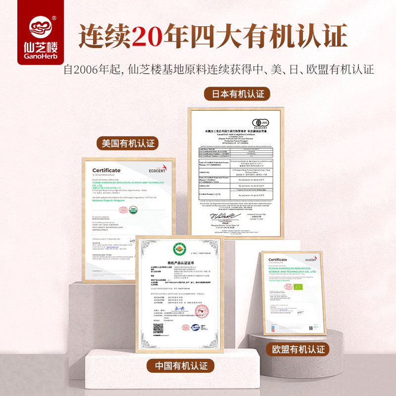 【李佳琦美妆节10点付定金】仙芝楼破壁灵芝孢子粉30g/盒增强免疫,淘宝优惠券,粉丝福利购,淘宝优惠卷