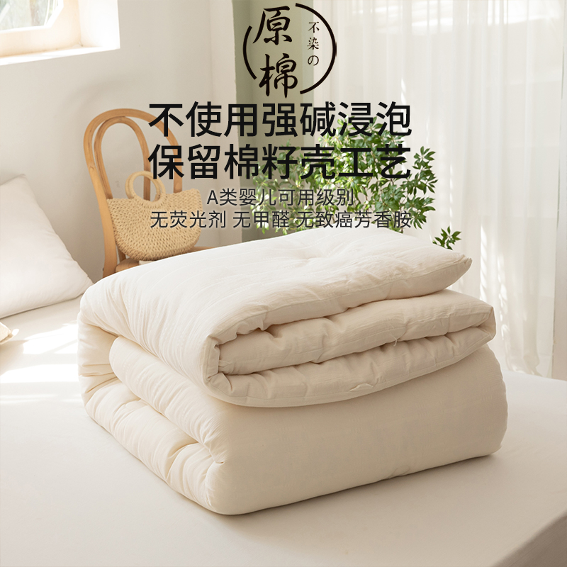 梨梦 A类纯棉大豆纤维被芯春秋冬被全棉学生被子单人双人被褥保暖,淘宝优惠券,粉丝福利购,淘宝优惠卷