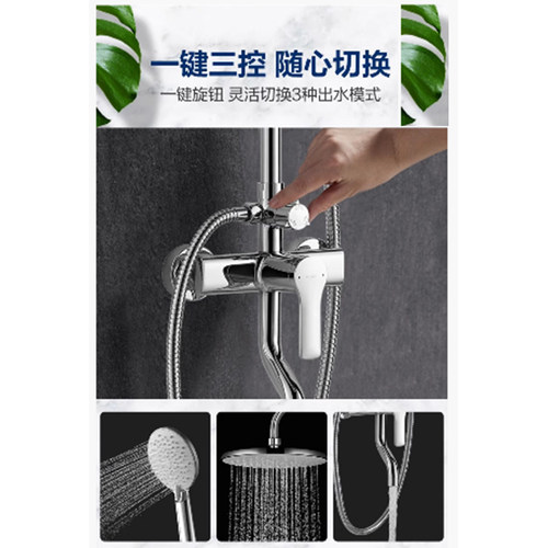 金字塔全铜三挡淋浴大花洒套装带顶喷淋浴 - 图2