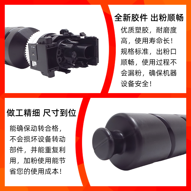 伟业适用京瓷TK 8368 8378碳粉硒鼓2554ci 3554ci原装品质粉盒 - 图1